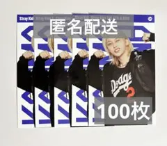 straykids KARMA compact コンパクト 封入 フィリックス