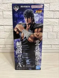 北斗の拳 一番くじ A賞 ケンシロウ - メルカリ