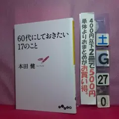 カルメン様 リクエスト 2点 まとめ商品