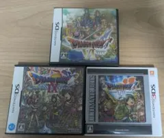 ドラゴンクエストセット売り