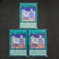 遊戯王 WCS2026 ヤミーズメント★アクロッキー シークレット 3枚 ①