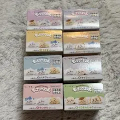 もっちりころりん ちいかわ 全8種　コンプリートセット　箱なし