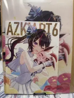 ホロライブ AZKi 加速サトウ C105 新刊セット アクリルスタンド 3点