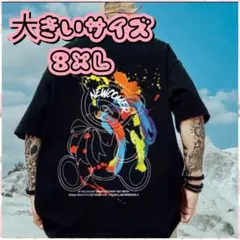 Item thumbnail for item 4b5c8781-e534-4144-98cb-e295c62d74c3