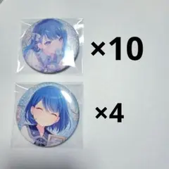 プロセカ グリッター缶バッジ グリ缶 遥 9B 10B - メルカリ