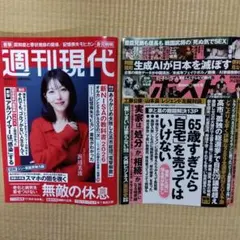 Item thumbnail for item 989d02c3-1b90-41e8-9af8-15b12f3a9b5e