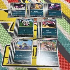 ポケモンカード　メガドリームex 悪タイプまとめ売り　モモワロウ　さいごのくさり