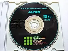 2026年最新】トヨタ 純正 dvd ナビ ソフトの人気アイテム - メルカリ