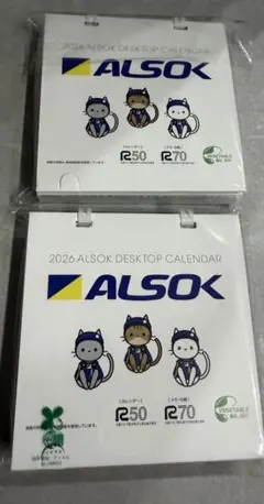 Item thumbnail for item 9c2ce25c-abc1-4947-b151-c2e70e7d202b