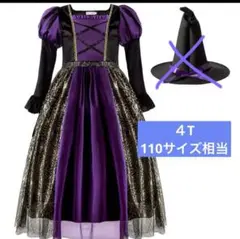110 ハロウィン　コスチューム　コスプレ　女の子　魔女　魔法使い　ワンピース