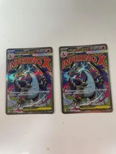 メガリザードンXex MA MEGA ハイクラスパック MEGAドリームex …