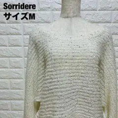Sorridere ホワイト スパンコールニット キラキララメ入り M【583】