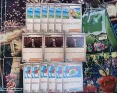 ポケパッド 6枚 リーリエの決心 6枚 ボスの指令(カラスバ) 3枚 セット