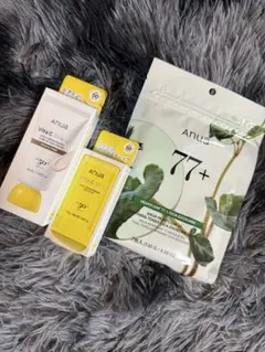 届きたて】 ANTEA（アンテア）VCセラム 20ml フェイスマスク付き
