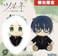 2025年最新】鳴宮湊の人気アイテム - メルカリ