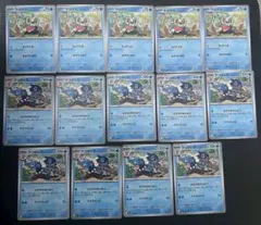 ポケモンカードゲーム　MEGA ニンジャスピナー　ケロマツ　ゲコガシラ　14枚