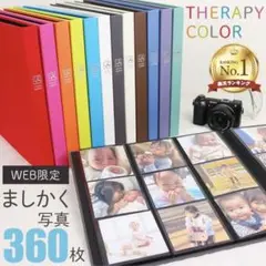 ましかく写真360枚　アルバム　2冊