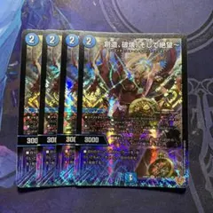 創造、破壊、そして絶望