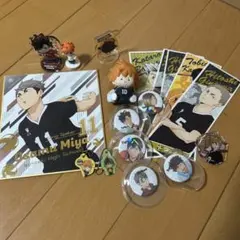 ハイキューアクリルキーホルダーセット
