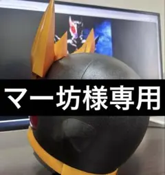 アルティメット黒目　鑑賞用マスク アルティメット黒目 鑑賞用マスク - メルカリ