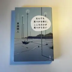 ゆゆ様 リクエスト 2点 まとめ商品