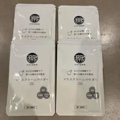 自然の森製薬 マウスクリーンパウダー 15g 8袋セット - メルカリ