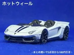 Hotwheels Lamborghini Aventador J 白