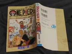 2026年最新】ワンピース1巻初版の人気アイテム - メルカリ