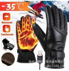 電熱グローブ　電熱手袋　ヒーターグローブ　バイク　自転車