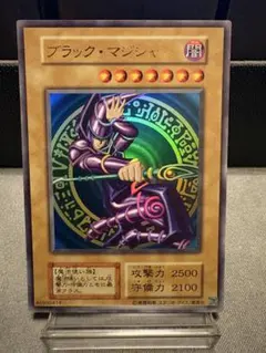 ブラックマジシャン 初期 復刻版 ウルトラのサムネイル