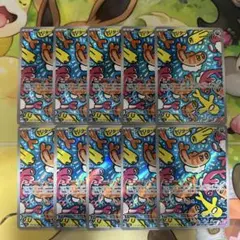 シャリタツ　ar 10枚セット　まとめ売り　112/101 きゃくよせ