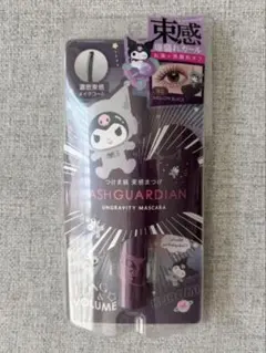 ラッシュガーディアン マスカラ メロウブラック クロミ限定デザイン（限定色）