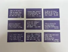 ZB1 ゼベワン ソウルコン 落下物 メッセージカード ZEROBASEONE