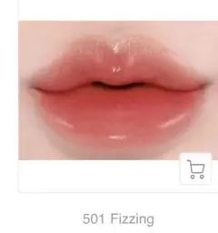 Laka ポッピングバルーンティント 501 Fizzing