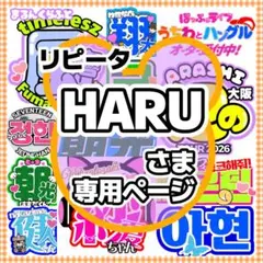 2026年最新】k pop 応援 ボード ハングルの人気アイテム - メルカリ