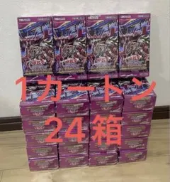【シュリンク付き未開封】 遊戯王 ファントムリベンジャーズ　24箱　1カートン シュリンク付き未開封】 遊戯王 ファントムリベンジャーズ 24箱 1
