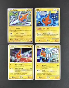 フォレトス ハッサム エアームド 鋼エネルギー　ポケモンカード 旧裏 4枚セット ポケモンカード 旧裏 4枚セット フォレトス ハッサム エアームド 鋼