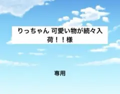 アメステシール