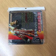 Item thumbnail for item 79847881-77fe-415c-87e3-62008a1e7443