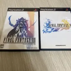 PS2 ファイナルファンタジーX Ⅻ まとめ売り　まとめて