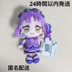 キミとアイドルプリキュア 　プリフェイスぬいぐるみ　 キュアキュンキュン