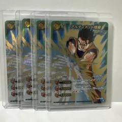 ドラゴンボール アルティメット悟飯 プロモ　4枚セット ドラゴンボール アルティメット悟飯 プロモ 4枚セット - メルカリ