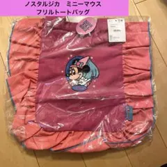 ディズニー ノスタルジカ刺繍 トートバッグ ミッキー ミニー バルーン