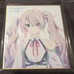 乙津夢(星空のメモリア) 描き下ろしイラスト色 - メルカリ