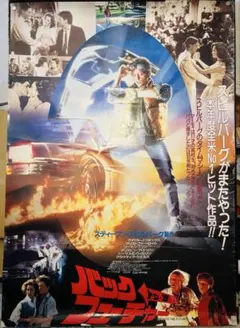 矢沢永吉　1981年　RISING SUNポスター　※オマケ付き 矢沢永吉 1981年 RISING SUNポスター ※オマケ付き - メルカリ