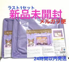 Item thumbnail for item 35e18320-5f80-456a-b268-5b0417cafb45