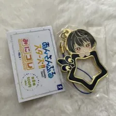 あんさんぶるスターズ！！ あんスタ 朔間凛月 みにコレチャーム