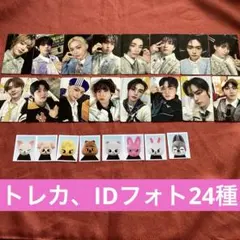 24種 StrayKids トイワールド IDフォト トレカ Blu-ray
