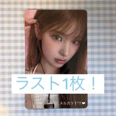 IVE SWITCH Sony Music ソニミュ 特典 トレカ コンプセット - メルカリ