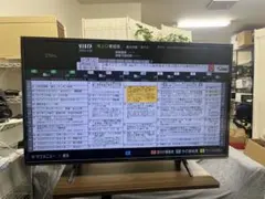 2026年最新】テレビ 42インチ パナソニックの人気アイテム - メルカリ